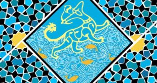 صورت فلکی قوس اژدها شیر و تیرانداز نماد روز اصفهان