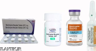 داروشناسي آتلانتيک - معرفي داروي ضد پارکینسون بنزوتروپین مسیلات – Benzotropine Mesylate