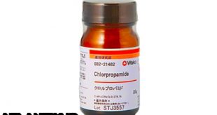 داروشناسي آتلانتيک - معرفي داروي ضد ديابت کلرپروپامید – Chlorpropamide