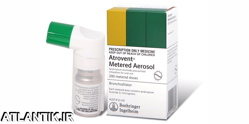 داروشناسي آتلانتيک -معرفي داروي ضد آسم و تنگی نفس ایپراتروپیوم بروماید (آتروونت) – Ipratropium Bromide