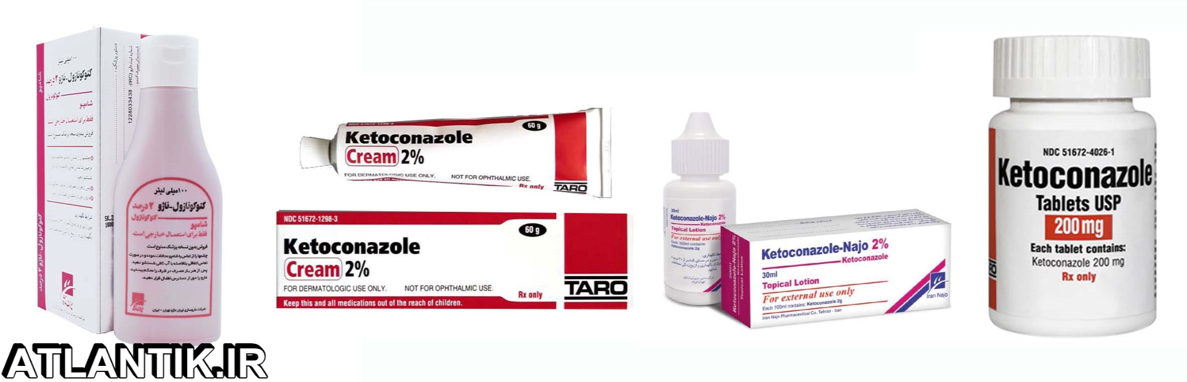 داروشناسي آتلانتيک - معرفي داروي ضد قارچ کتوکونازول – Ketoconazole