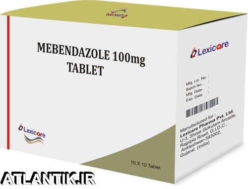 داروشناسي آتلانتيک - معرفي داروي ضد کرم مبندازول - Mebendazole
