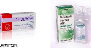داروشناسي آتلانتيک - معرفي داروي ضد قارچ فلوکونازول – Fluconazole