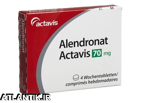 داروشناسي آتلانتيک - معرفي داروي بيماري استخوان آلندرونت (آلندرونیت) – Alendronate