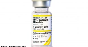 داروشناسي آتلانتيک - معرفي داروي بيماري استخوان کلسیم کلراید – Calcium Chloride