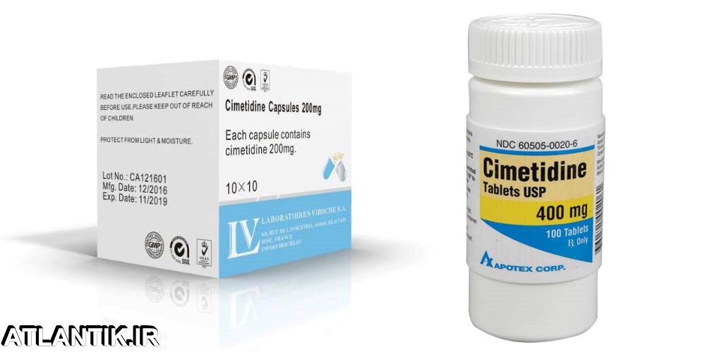 معرفي داروي ضد زخم معده و اثنی عشر سایمتیدین – Cimetedine - داروشناسي آتلانتيک