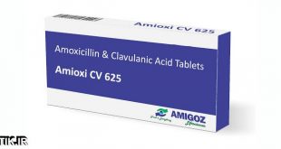 آتلانتيک-معرفي داروي ضد میکروب کو آموکسی کلاو – Co-Amoxyclav- دوا-دکتر-دارو-داروخانه-داروشناسي